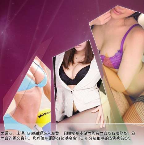 台灣人情色貼圖區大胸部美女圖